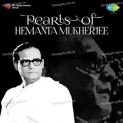 Kajol Kajol Chokhe - Hemanta Kumar Mukhopadhyay album cover 