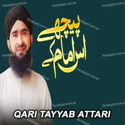 Peche Es Emam Kay - Qari Tayyab Attari album cover 