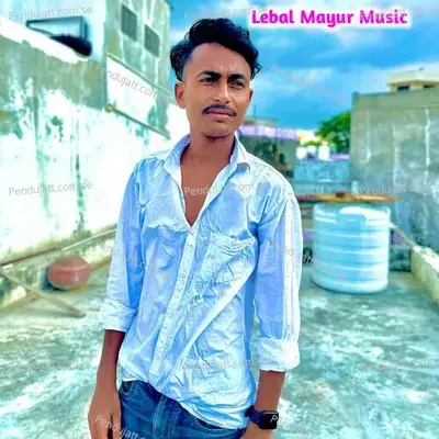 Pedal Chal N Nakrali - Manraj Deewana "Rajmana"