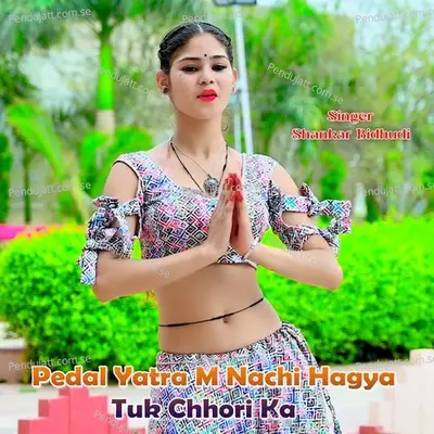 Pedal Yatra M Nachi Hagya Tuk Chhori Ka - Shankar Bidhudi album cover 