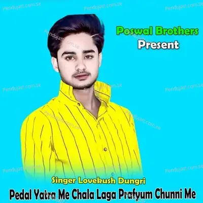 Pedal Yatra Me Chala Laga Prafyum Chunni Me - Lovekush Dungri album cover 