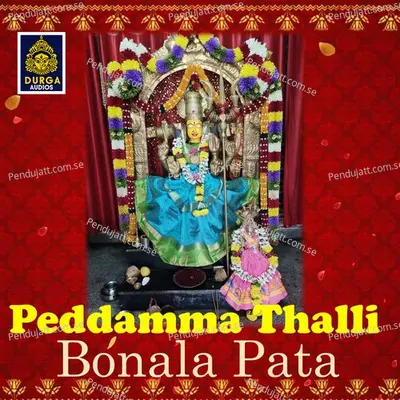 Peddamma Thalli Bonala Pata - Ashwini album cover 