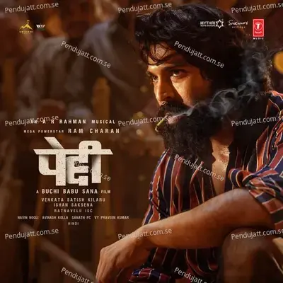 Peddi - Hindi