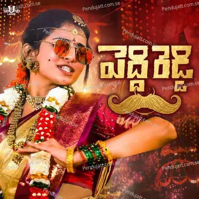 Peddi Reddy mp3 download