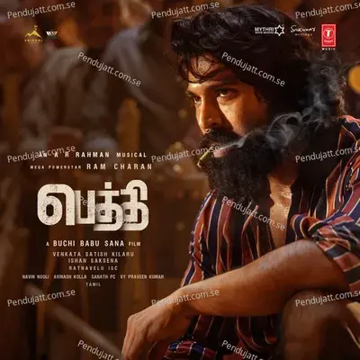 Peddi - Tamil
