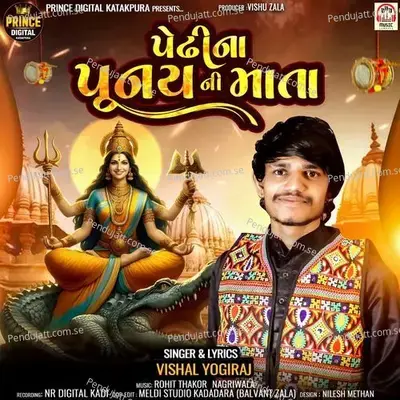 Pedhhi Na Punay Ni Mata - Vishal Yogiraj