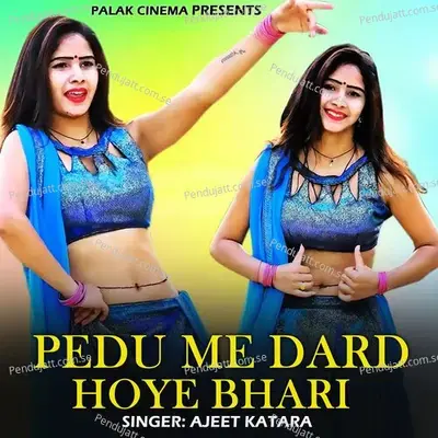 Pedu Me Dard Hoye Bhari - Ajeet Katara