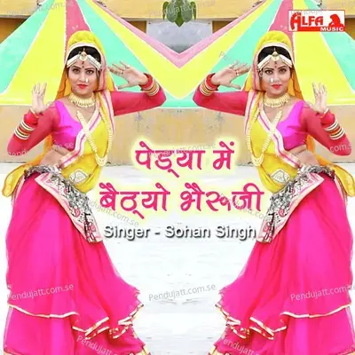 Pedya Mein Bethyo Bheru Ji - Sohan Singh album cover 