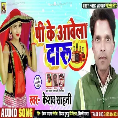 Pee Ke Aawela Daru - Keshav Sahani album cover 