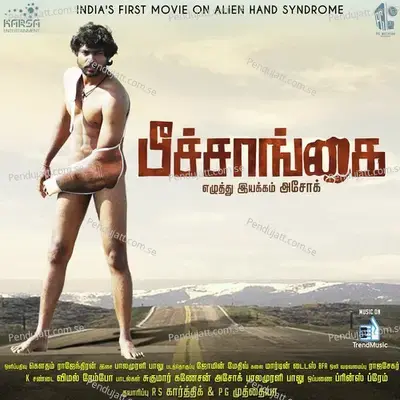 Peechaankai - Balamurali Balu album cover 