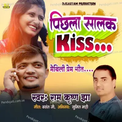 Peechhla Salak Kiss - Ram Krishna Jha album cover 