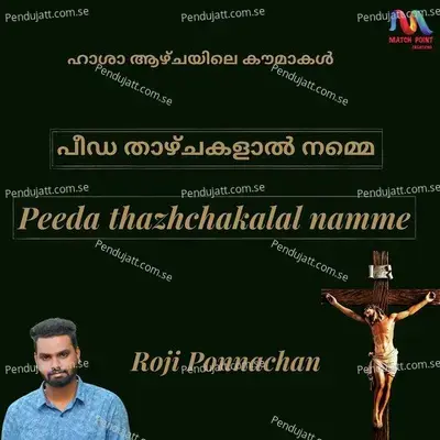 Peeda Thazhchakalal Namme - Roji Ponnachan album cover 
