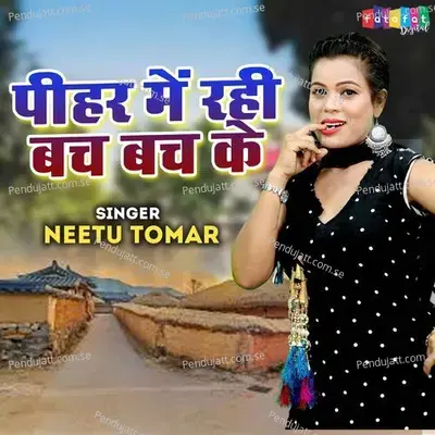 Peehar Mein Rahi Bach Bach Ke - Neetu Tomar album cover 