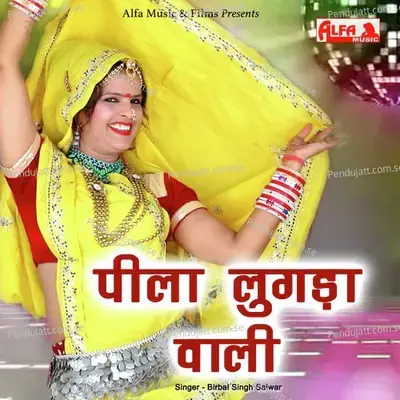 Peela Lugada Wali - Birbal Singh Saiwar album cover 