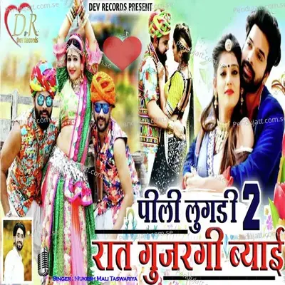 Peeli Lugadi 2 - Raat Gujargahi Biyai - Mukesh Mali Taswariya album cover 