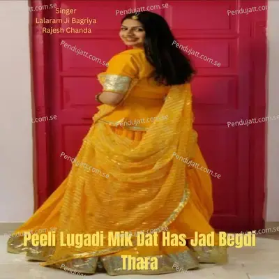  - Lalaram Ji Bagriya 