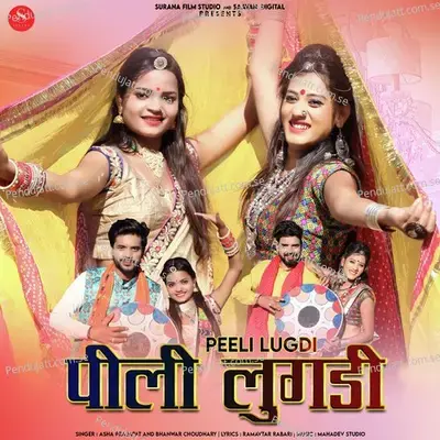 Peeli Lugdi - Asha Prajapat album cover 