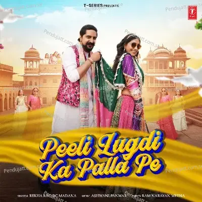 Peeli Lugdi Ka Palla Pe - Rekha Rao album cover 