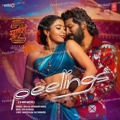 Peelings - Senthil Ganesh album cover 