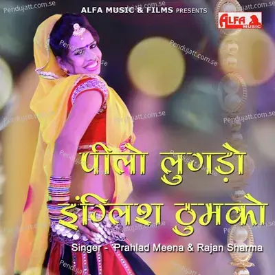 Peelo Lugado English Thumko - Prahlad Meena album cover 