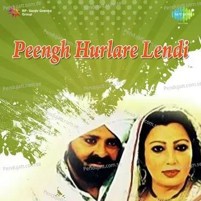 Laml Siti Mar Mitra - Muhammad Sadiq album cover 