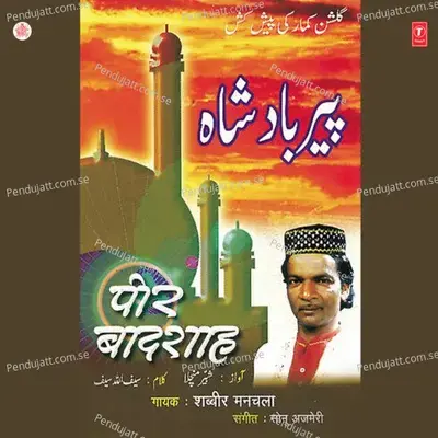 Damaa Damaa Mast Kalandar - Sonu Ajmeri album cover 