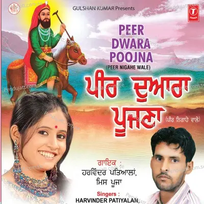 Sangtan Waajan Maar Diyan - Harvinder Patiala album cover 