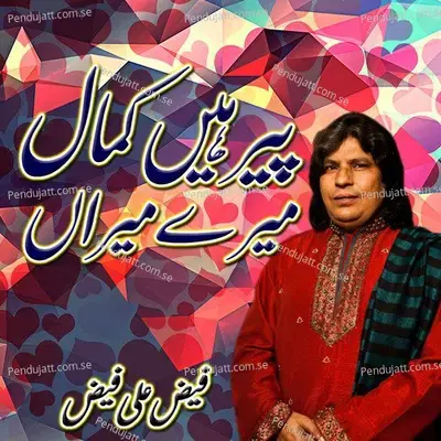 Peer Hain Kamal Mere Meran - Faiz Ali Faiz album cover 