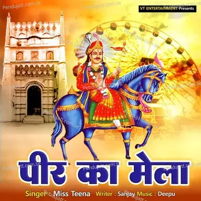 Peer Ka Mela - Miss Teena album cover 