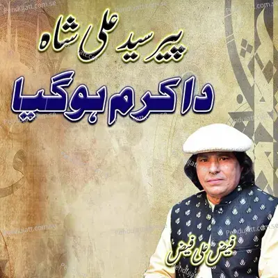 Peer Sayd Ali Shah Da Karam Ho Gaya - Faiz Ali Faiz album cover 