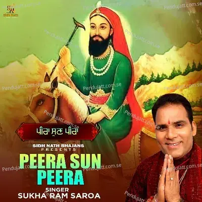 Peera Sun Peera - Sukha Ram Saroa album cover 