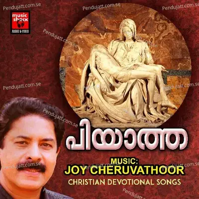 Oru Meeval Pakshi - Maneesha album cover 