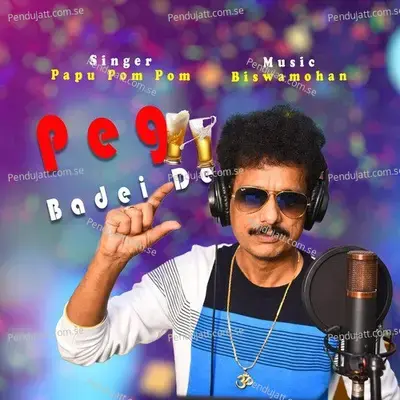 Peg Badei De - Papu Pom Pom album cover 