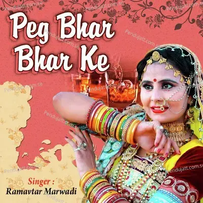 Peg Bhar Bhar Ke - Ramavtar Marwadi album cover 