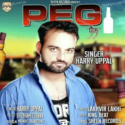 Peg - Harry Uppal album cover 