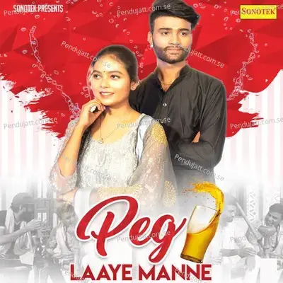 Peg Laaye Maane - Shruti album cover 