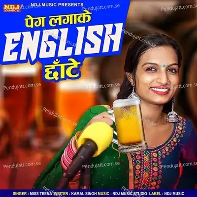 Peg Lagake English Chhante - Miss Teena album cover 