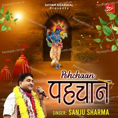 Pehchaan - Sanju Sharma album cover 