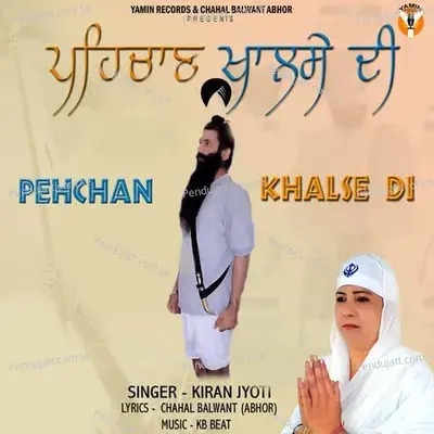 Pehchan Khalse Di - Kiran Jyoti album cover 