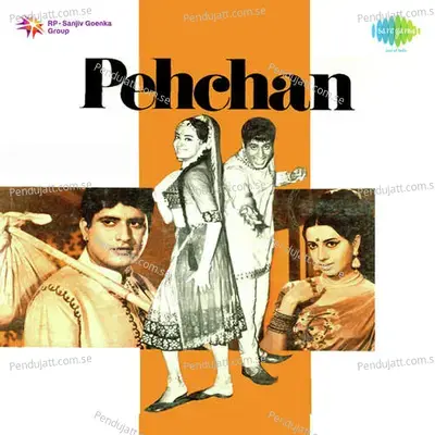 Paise Ki Pehchan Yahan - Mohammed Rafi album cover 