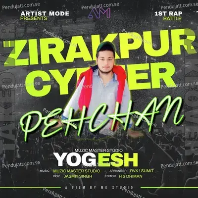 Pehchan - Yogesh album cover 