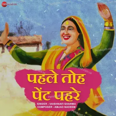Pehele Toh Pant Pehre - Amjad Nadeem