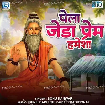 Pehla Jeda Prem Hamesha - Sonu Kanwar
