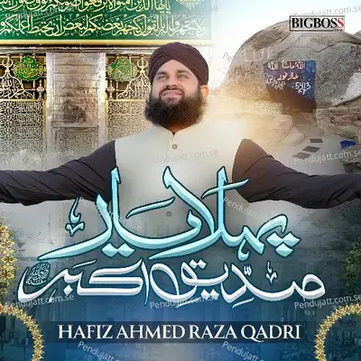 Arq006 - Hafiz Ahmed Raza Qadri - Pehla Yaar Saddique-E-Akbar - Hafiz Ahmed Raza Qadri album cover 