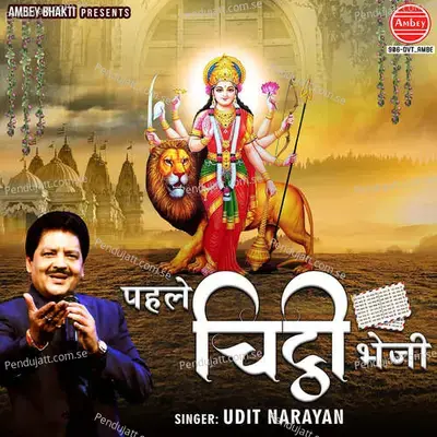 Pehle Chithhi Bheji - Udit Narayan album cover 