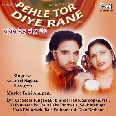 Lai Ju Kapde Badal Ke Tere - Amarjeet Nagina album cover 