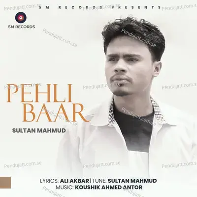 Pehli Baar - Sultan Mahmud album cover 