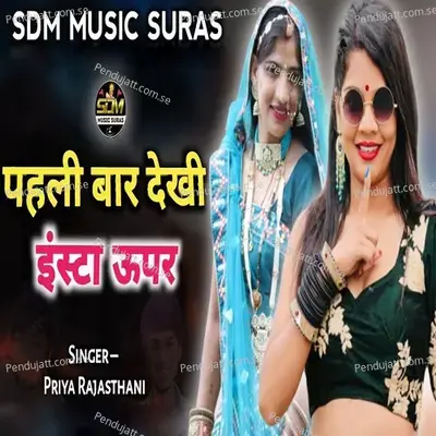 Pehli Bar Dekhi Insta Upar - Priya Rajasthani
