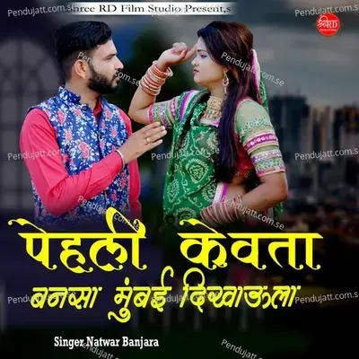 Pehli Kevta Bansa Mumbai Dikhaula - Natwar Banjara album cover 