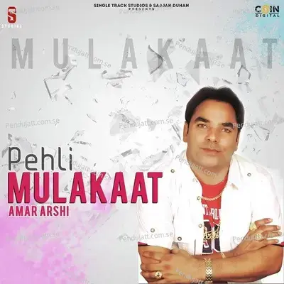 Chan Chamkila - Amar Arshi album cover 